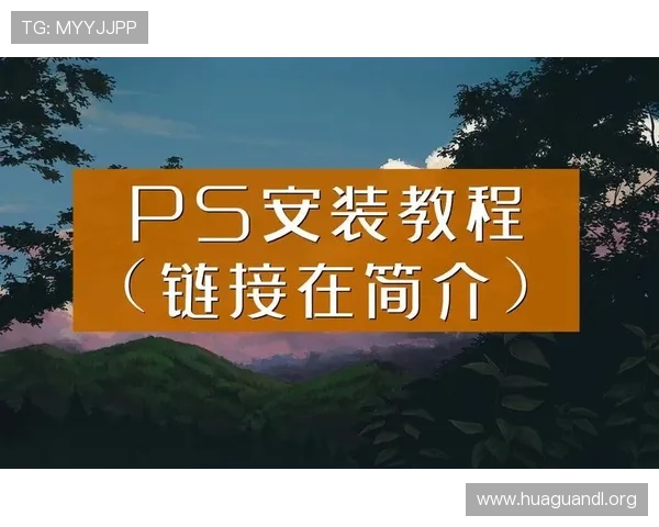 欧博电脑版官网官方平台提供的最新版本下载与使用教程