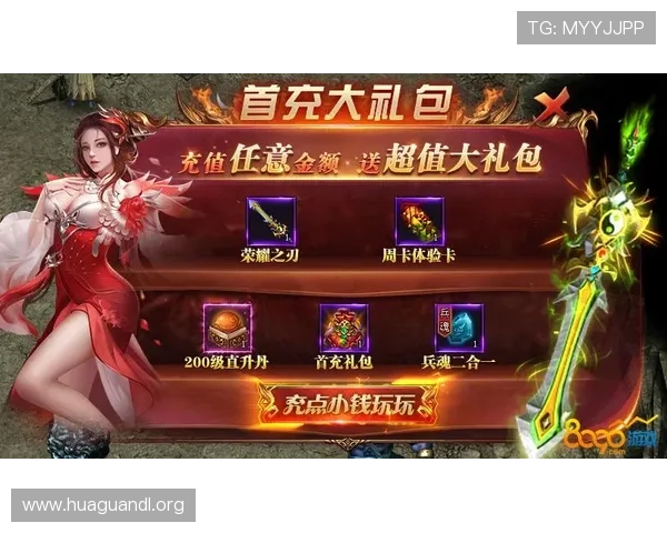 7博娱乐城优惠礼包领取指南助你轻松提升游戏胜率和奖励 7博娱乐城优惠礼包领取指南助你轻松提升游戏胜率和奖励