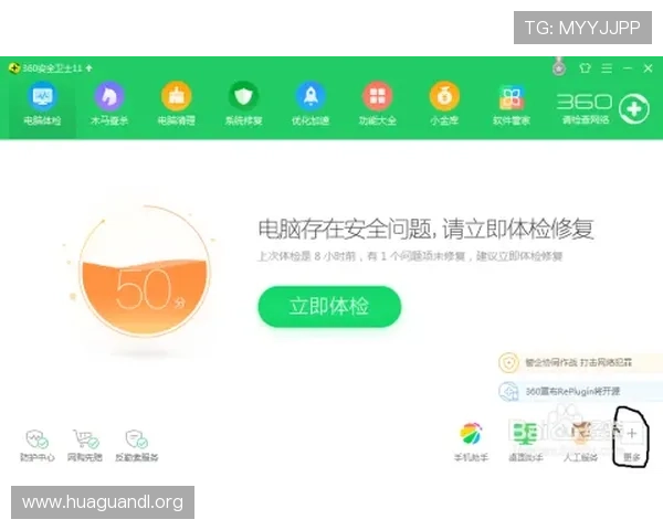 亚星娱乐网页版安全保障措施详解:保障玩家账号与资金安全的实用技巧 亚星娱乐网页版安全保障措施详解:保障玩家账号与资金安全的实用技巧